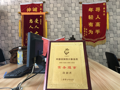 「建昌县私家调查」告诉你协议离婚的条件