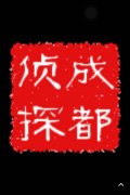 建昌县取证公司具备哪些服务